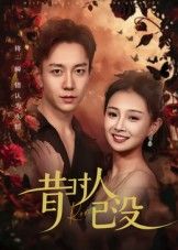 短剧昔时人已没超高清无删减全集，在线观看，沉浸式追更，完整版剧情一次看够，每一帧都是未完的告别。  第1张