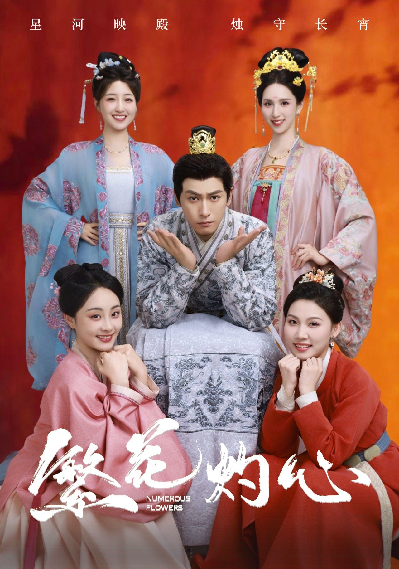 短剧繁花灼心HD高清完整全集无删减版，在线观看，剧情全收录，每一帧都值得细品！
